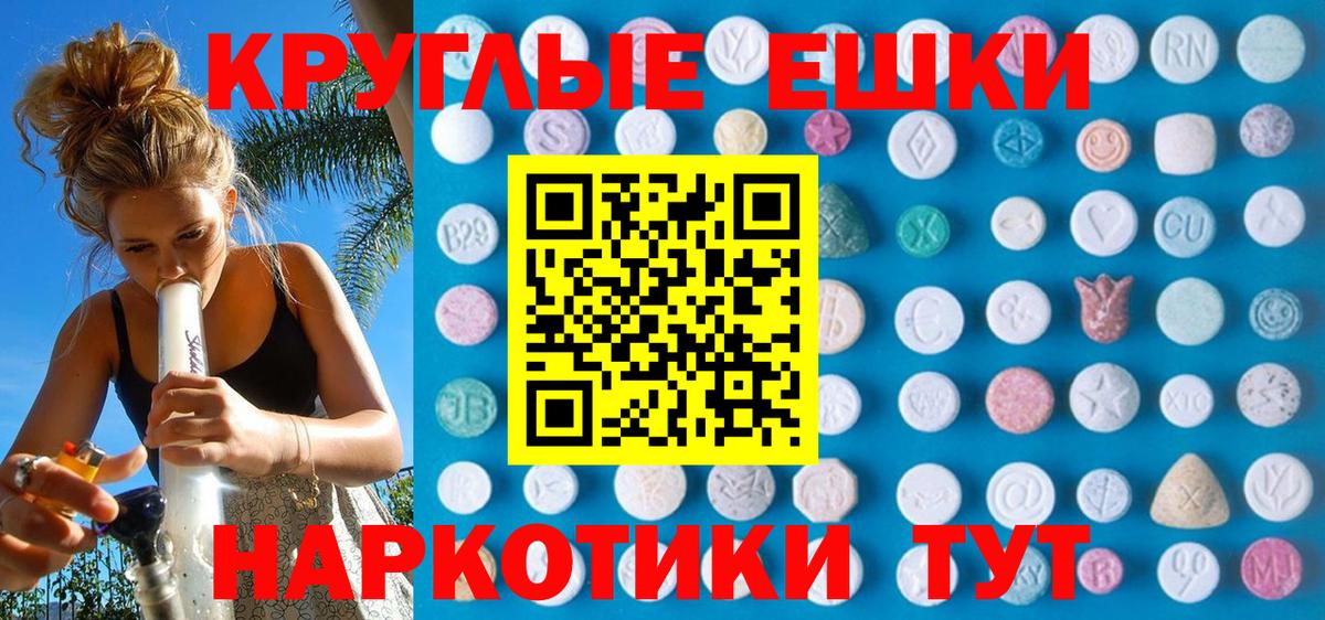   как зайти  Вход с VPN  darknet телеграм  Тамбов  Ecstasy круглые  ЭКСТАЗИ бентли  где найти   ЭКСТАЗИ 