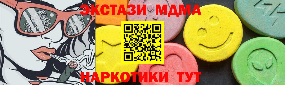 Ecstasy 280мг Тамбов