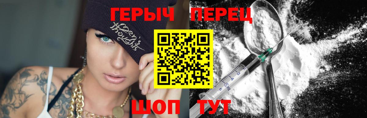 Меф МЯУ МЯУ кристаллы  Кокаин  Тамбов  Вход с VPN 