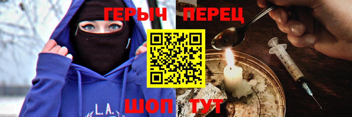 Героин Афган  Героин  Тамбов  Вход с VPN 