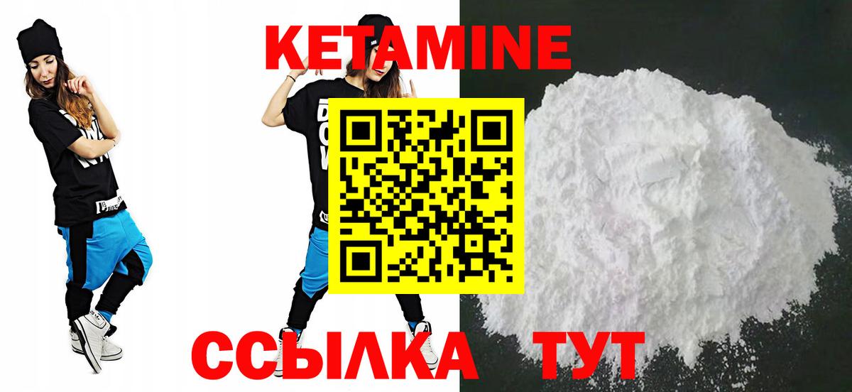 Тамбов  mega вход  darknet как зайти  Вход с VPN  Кетамин ketamine  Кетамин VHQ 