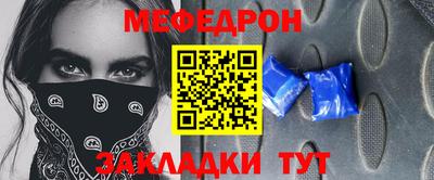 амфетамин Новозыбков
