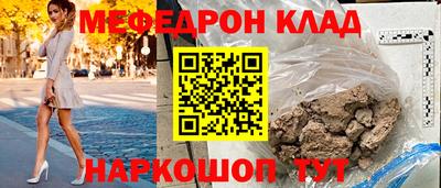 амфетамин Новозыбков