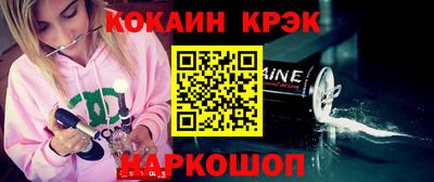 марки nbome Новодвинск