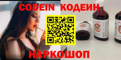 амфетамин Новозыбков