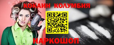 spice Новокубанск