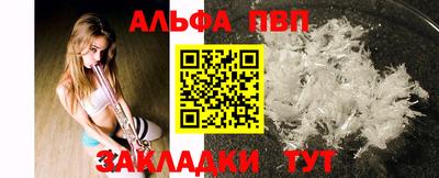 амфетамин Новозыбков