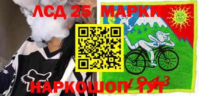 марки nbome Новодвинск