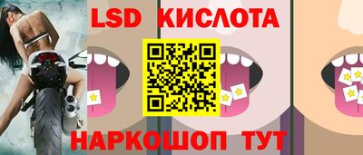 spice Новокубанск