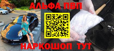 амфетамин Новозыбков