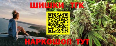 spice Новокубанск