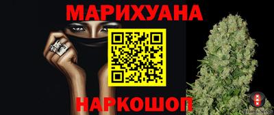 spice Новокубанск