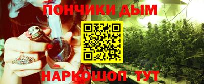 spice Новокубанск