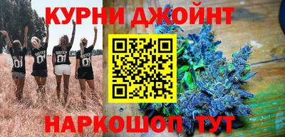 spice Новокубанск