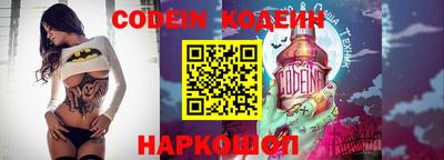 амфетамин Новозыбков
