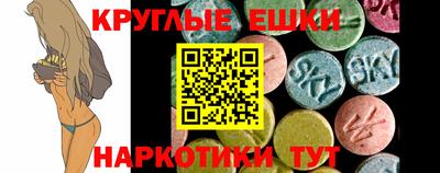 spice Новокубанск