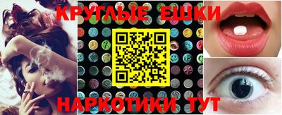 spice Новокубанск