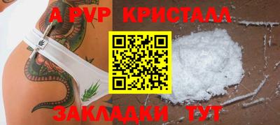 амфетамин Новозыбков