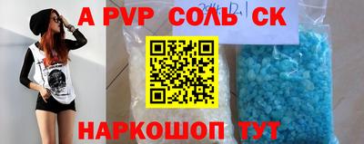 марки nbome Новодвинск