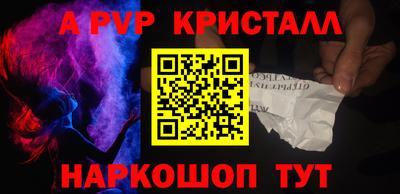 марки nbome Новодвинск