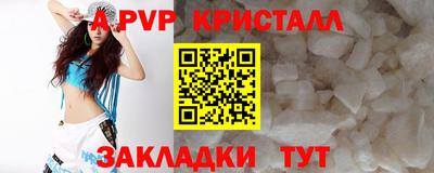 spice Новокубанск