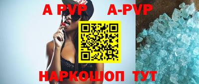 марки nbome Новодвинск