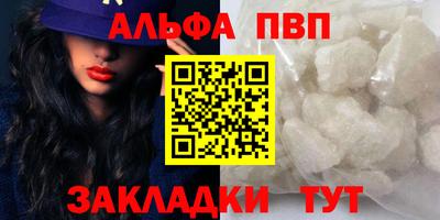 амфетамин Новозыбков