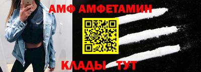 spice Новокубанск