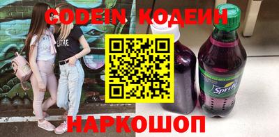 амфетамин Новозыбков