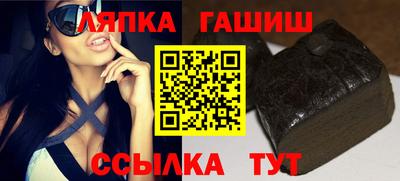 spice Новокубанск
