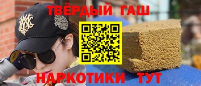 марки nbome Новодвинск
