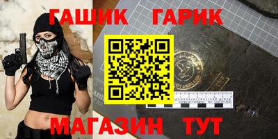 spice Новокубанск