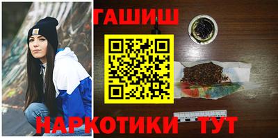 spice Новокубанск