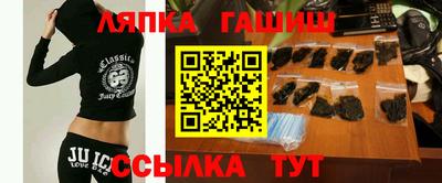 амфетамин Новозыбков