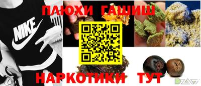 марки nbome Новодвинск