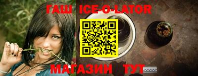 spice Новокубанск