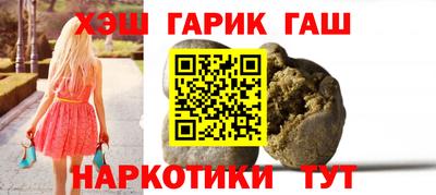 амфетамин Новозыбков