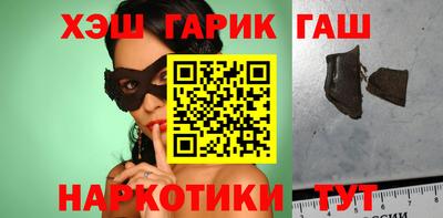 spice Новокубанск