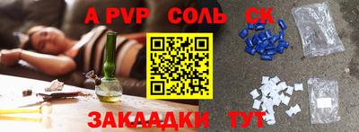 марки nbome Новодвинск