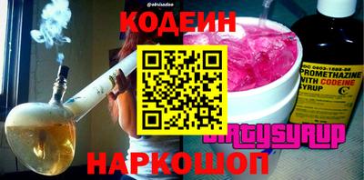spice Новокубанск