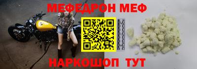 spice Новокубанск