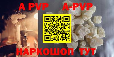 марки nbome Новодвинск