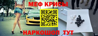 амфетамин Новозыбков