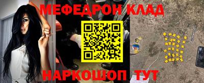 spice Новокубанск