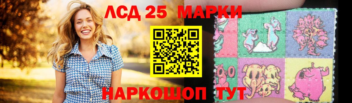 Лсд 25 экстази кислота Тамбов