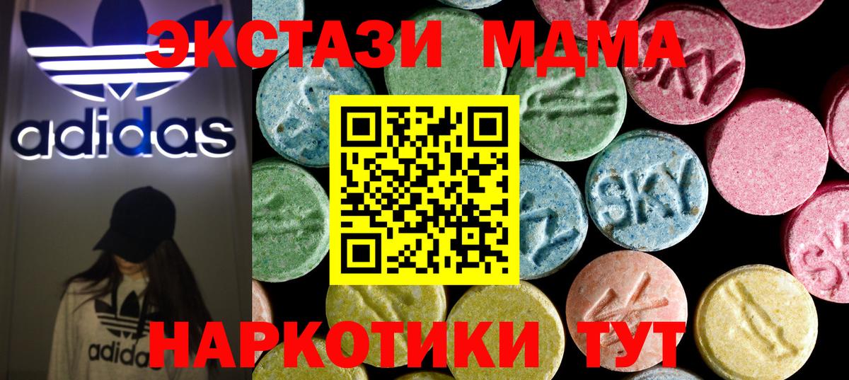 МДМА crystal  Вход с VPN  MDMA  Тамбов  MDMA VHQ 