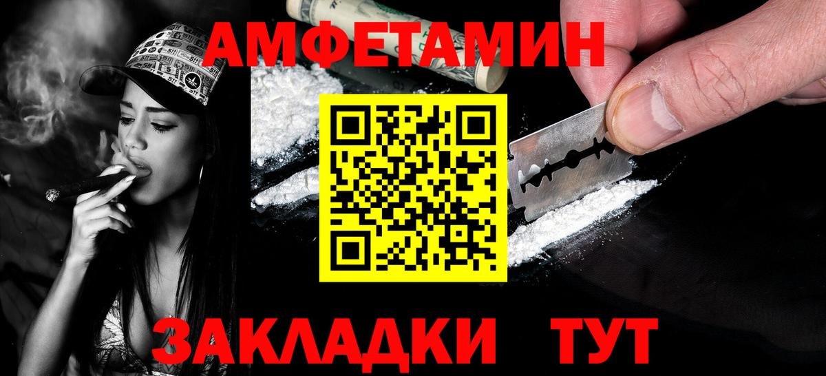Тамбов  Метамфетамин Декстрометамфетамин 99.9%  Вход с VPN 