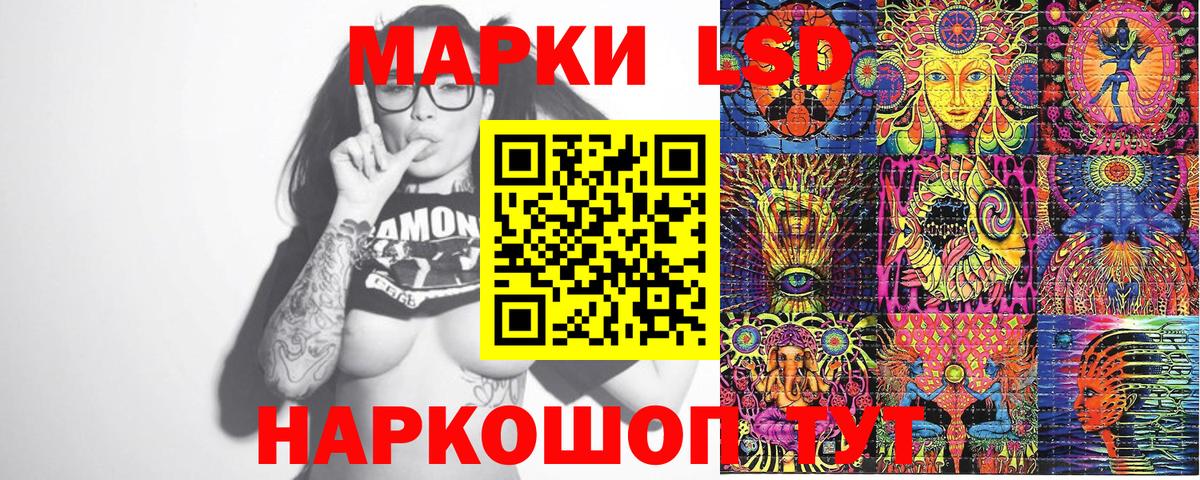 Тамбов  Марки 25I-NBOMe 1500мкг  Вход с VPN 