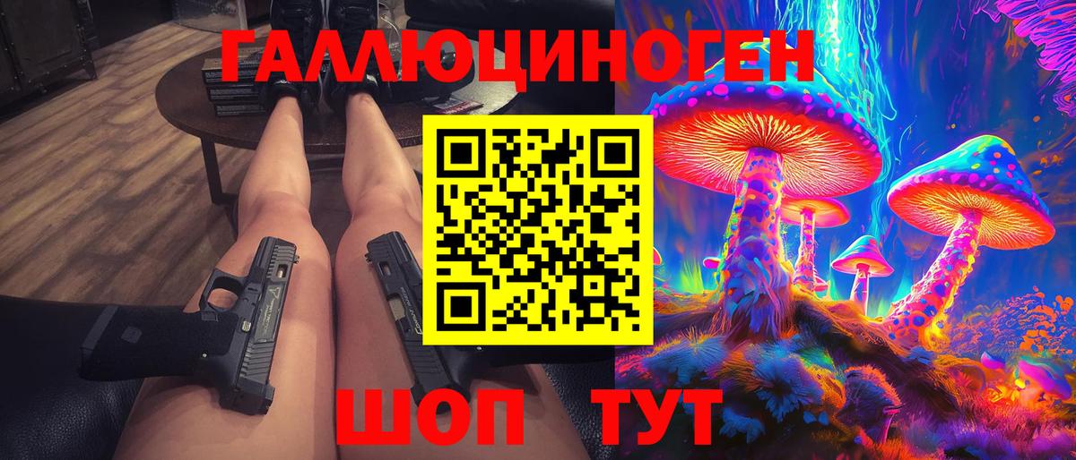 Вейп ТГК Тамбов