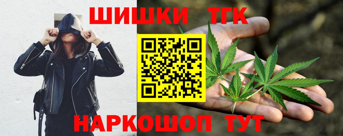 Бошки марихуана гибрид  Бошки Шишки SATIVA & INDICA  Бошки марихуана индика  Тамбов  Каннабис VHQ  Вход с VPN 